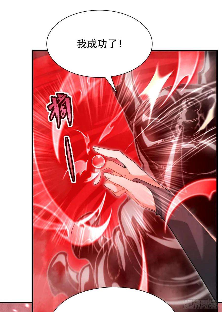 来自深渊的我今天也要拯救人类48话 罪孽的雄火