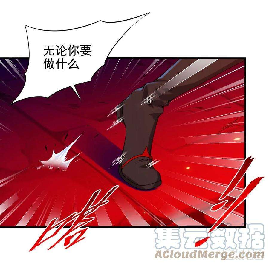 来自深渊的我今天也要拯救人类48话 罪孽的雄火