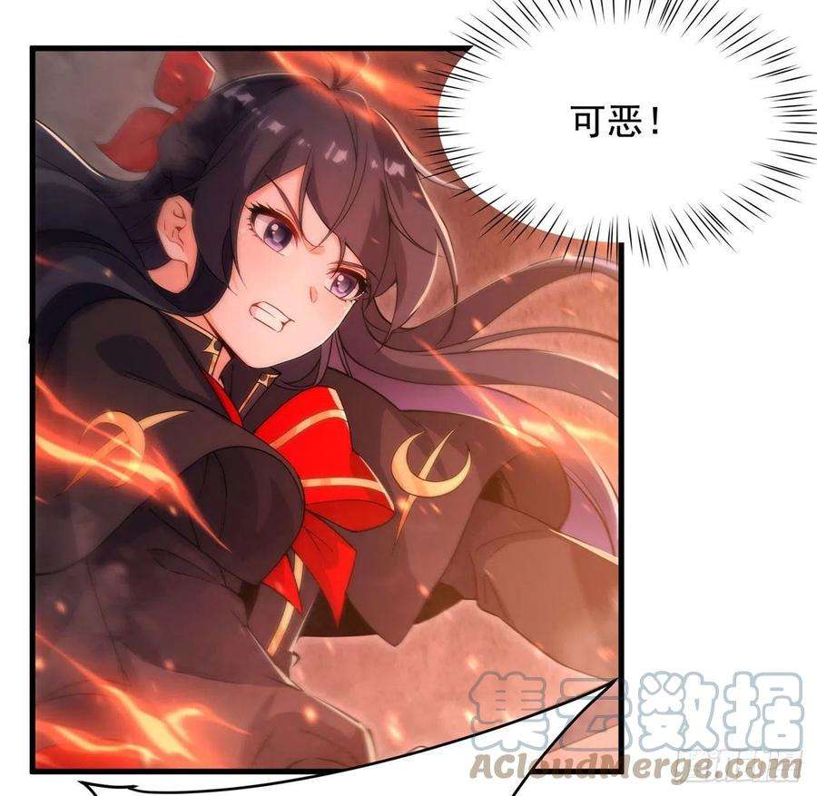 来自深渊的我今天也要拯救人类48话 罪孽的雄火