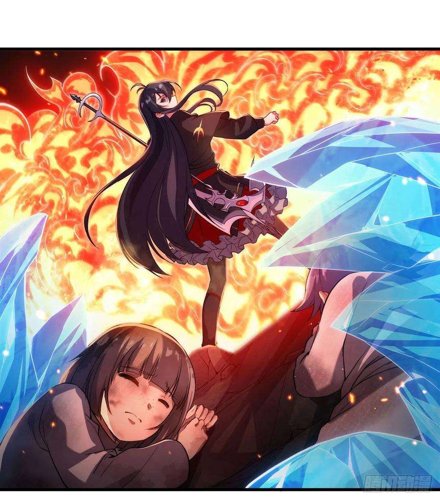 来自深渊的我今天也要拯救人类49话 无畏