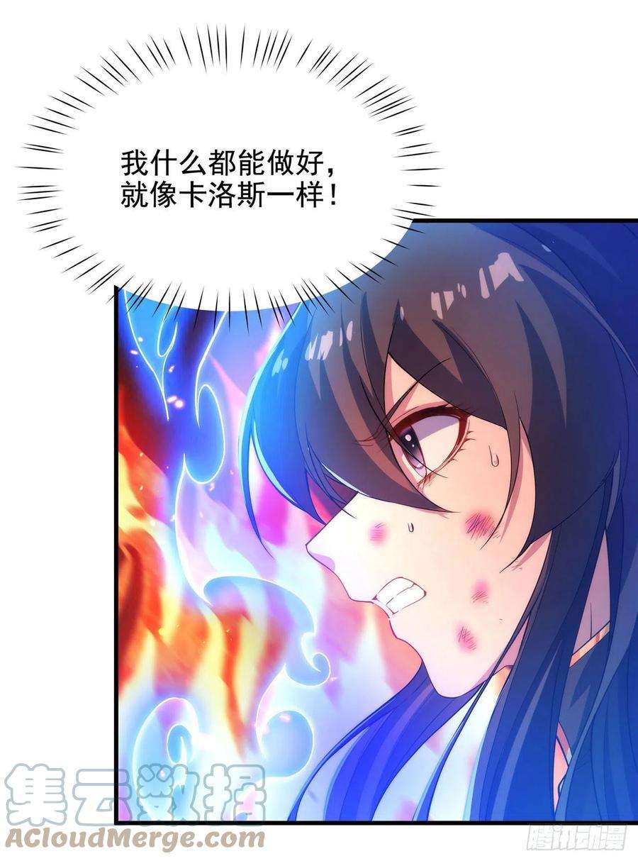 来自深渊的我今天也要拯救人类49话 无畏