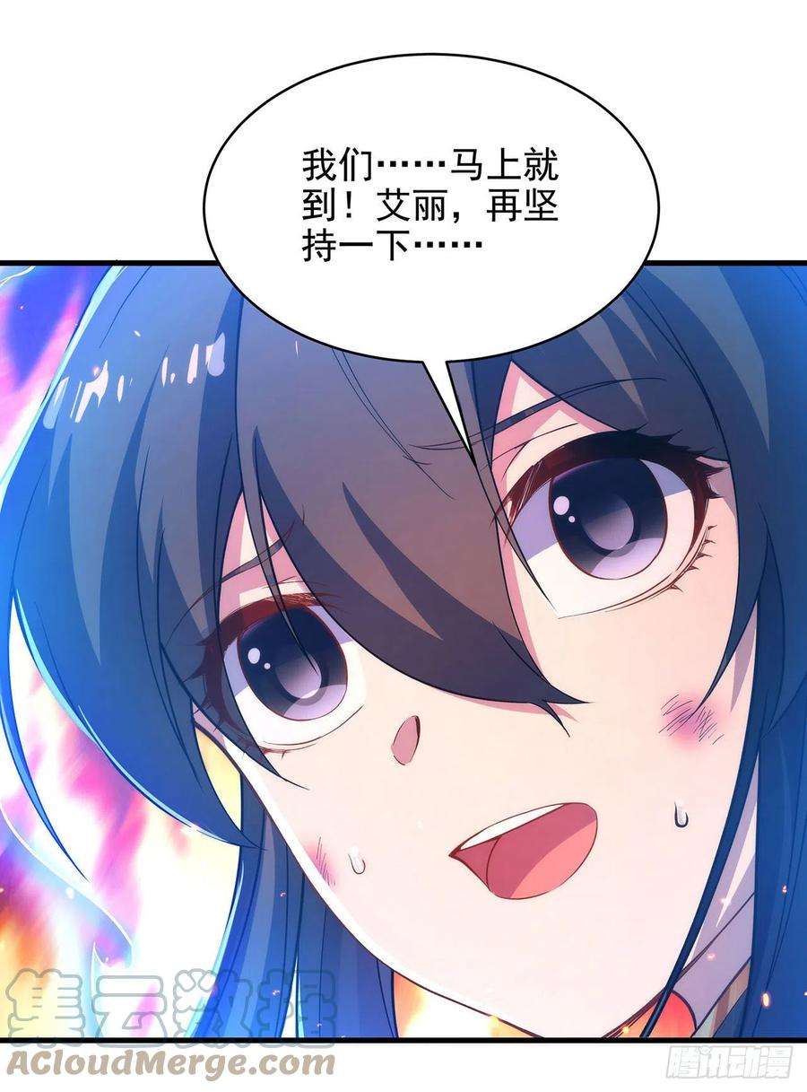 来自深渊的我今天也要拯救人类49话 无畏