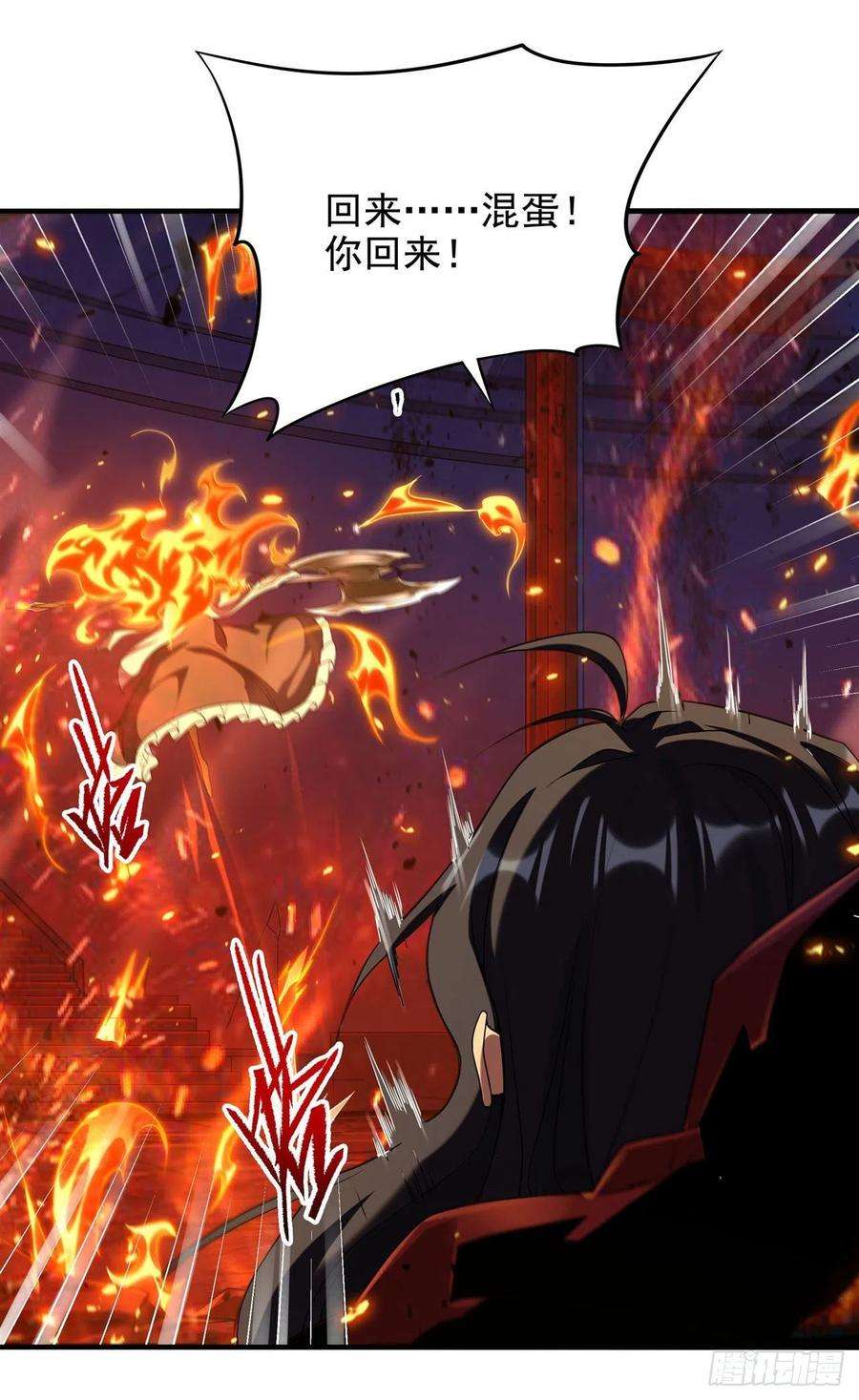 来自深渊的我今天也要拯救人类49话 无畏