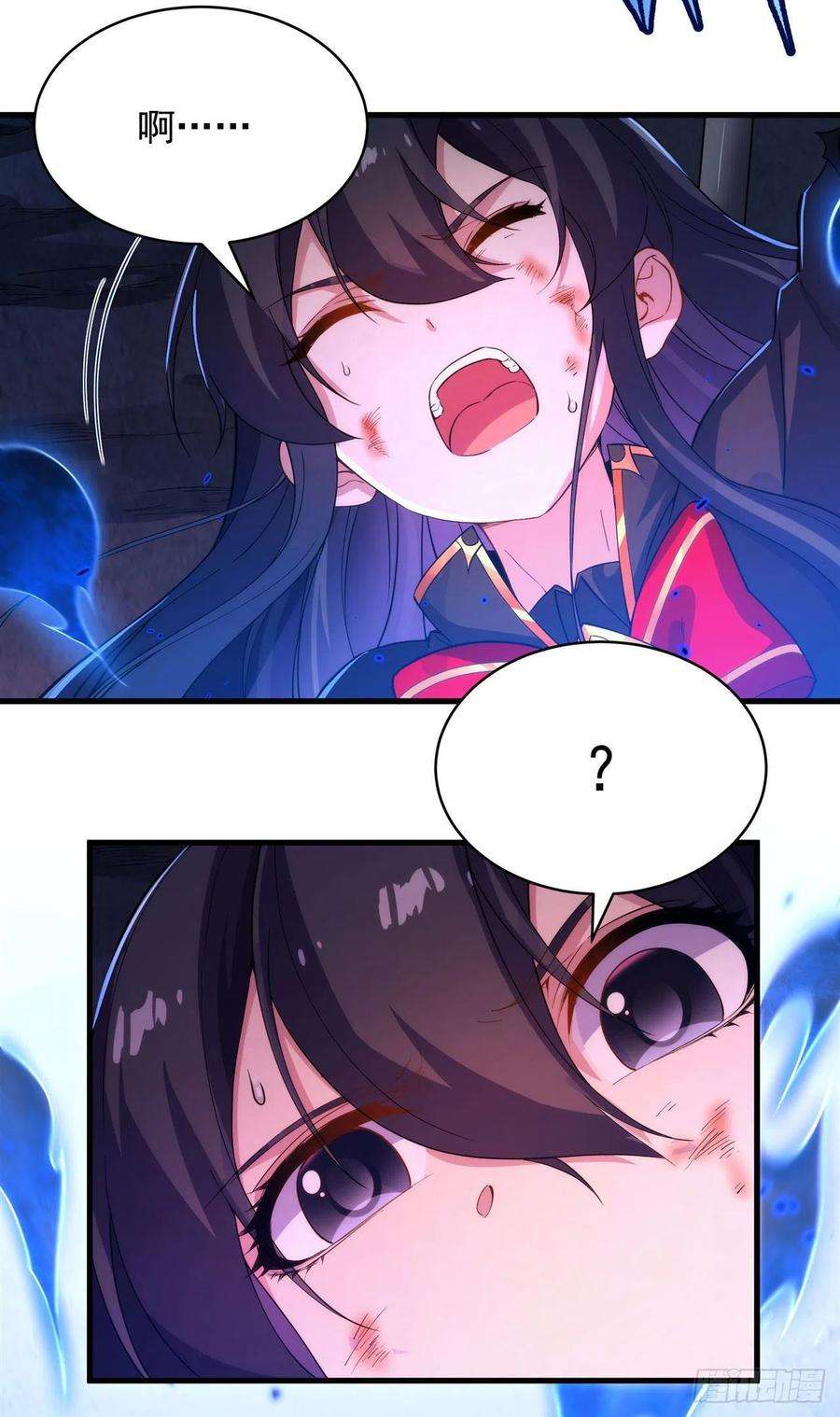 来自深渊的我今天也要拯救人类50话 苍火焚月