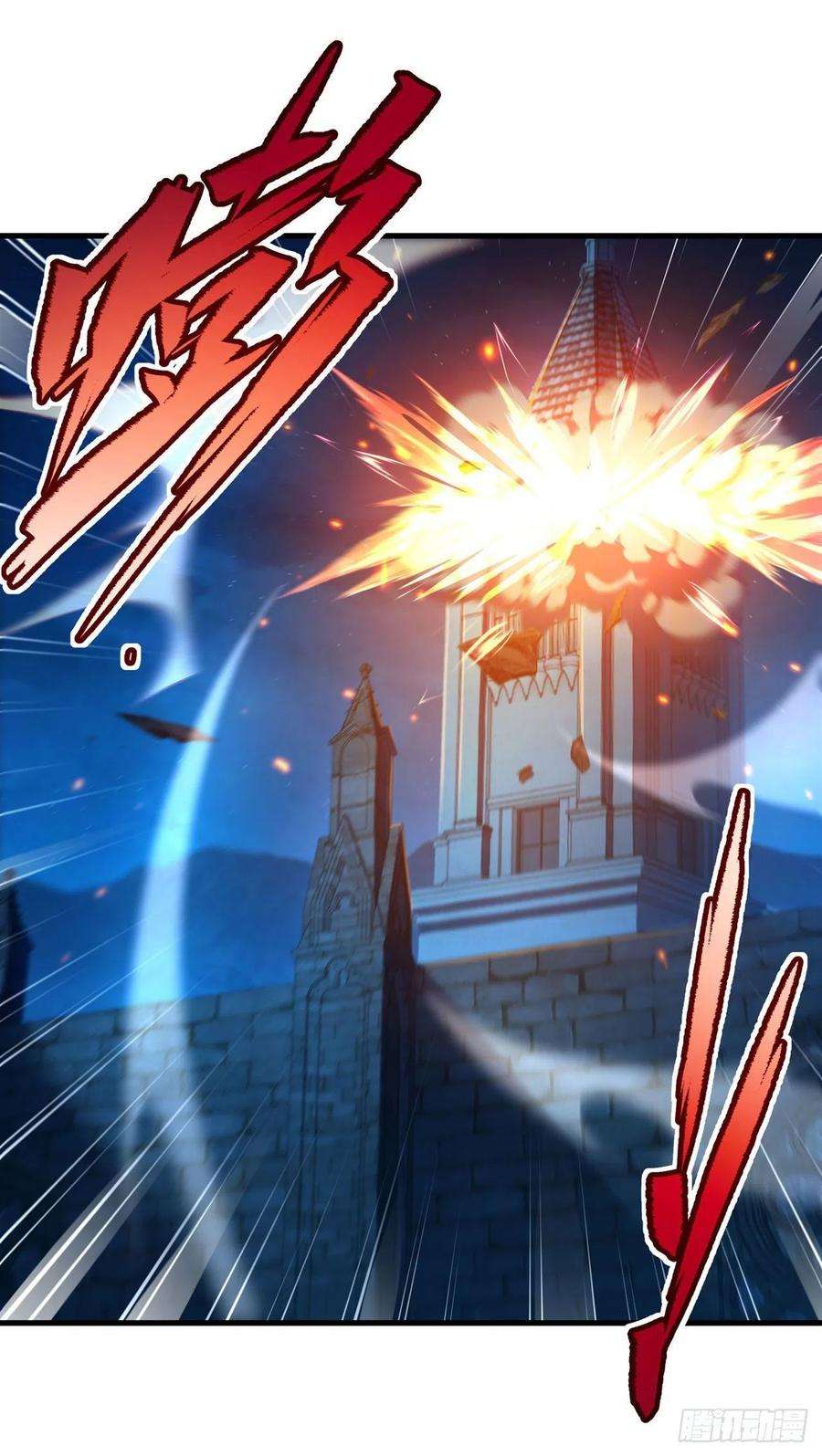 来自深渊的我今天也要拯救人类50话 苍火焚月