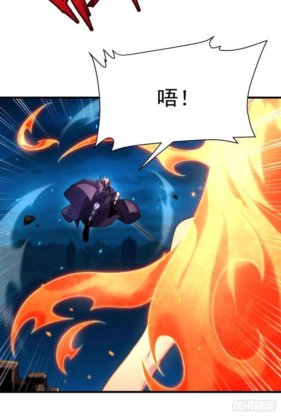 来自深渊的我今天也要拯救人类50话 苍火焚月