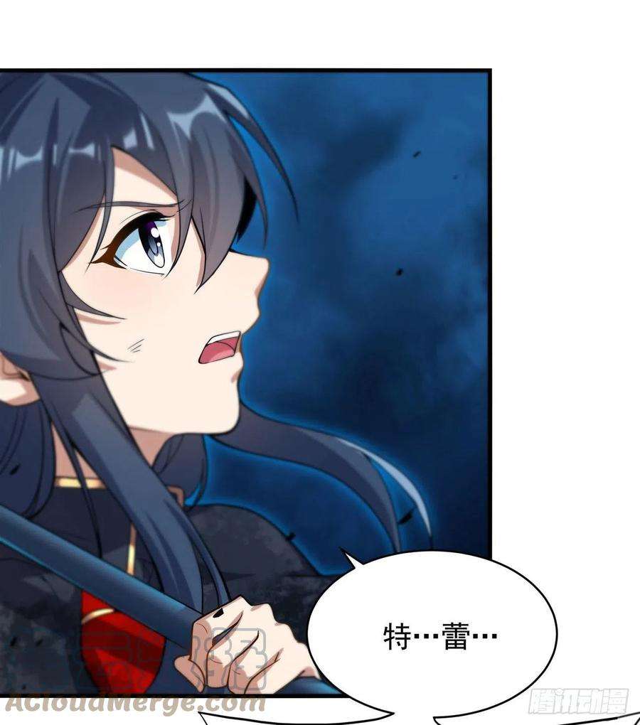 来自深渊的我今天也要拯救人类50话 苍火焚月