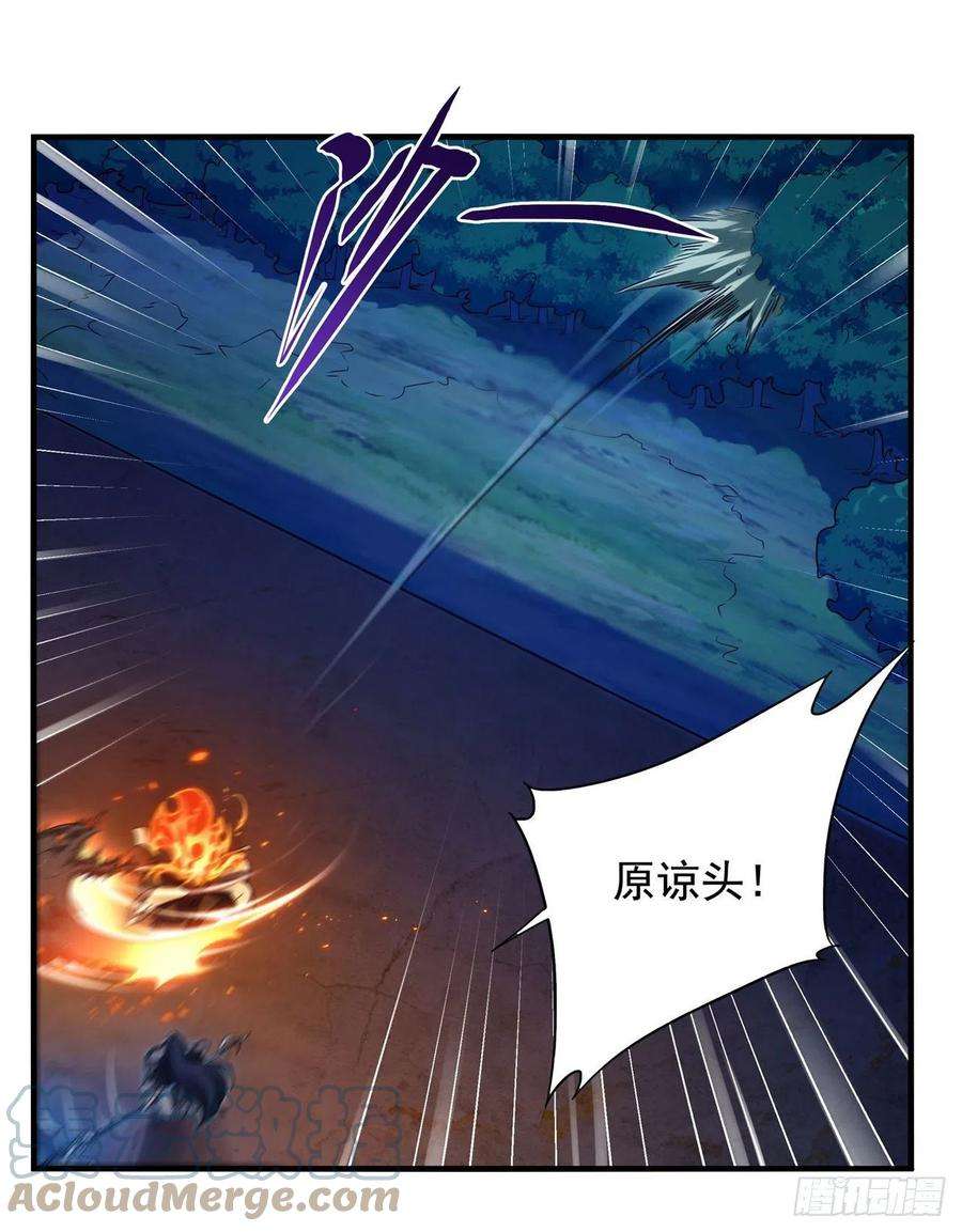 来自深渊的我今天也要拯救人类50话 苍火焚月