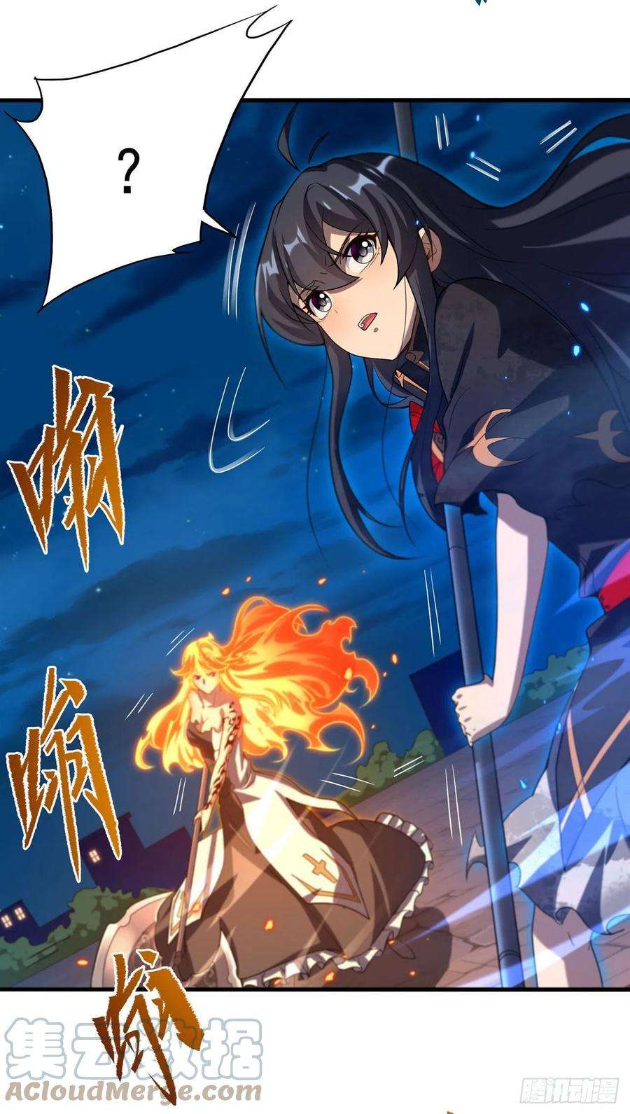 来自深渊的我今天也要拯救人类50话 苍火焚月