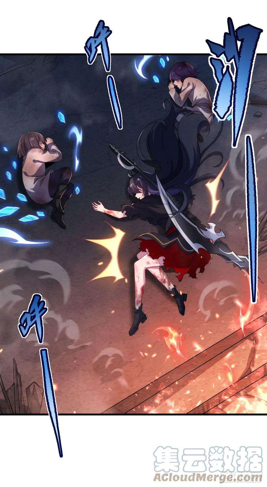 来自深渊的我今天也要拯救人类50话 苍火焚月