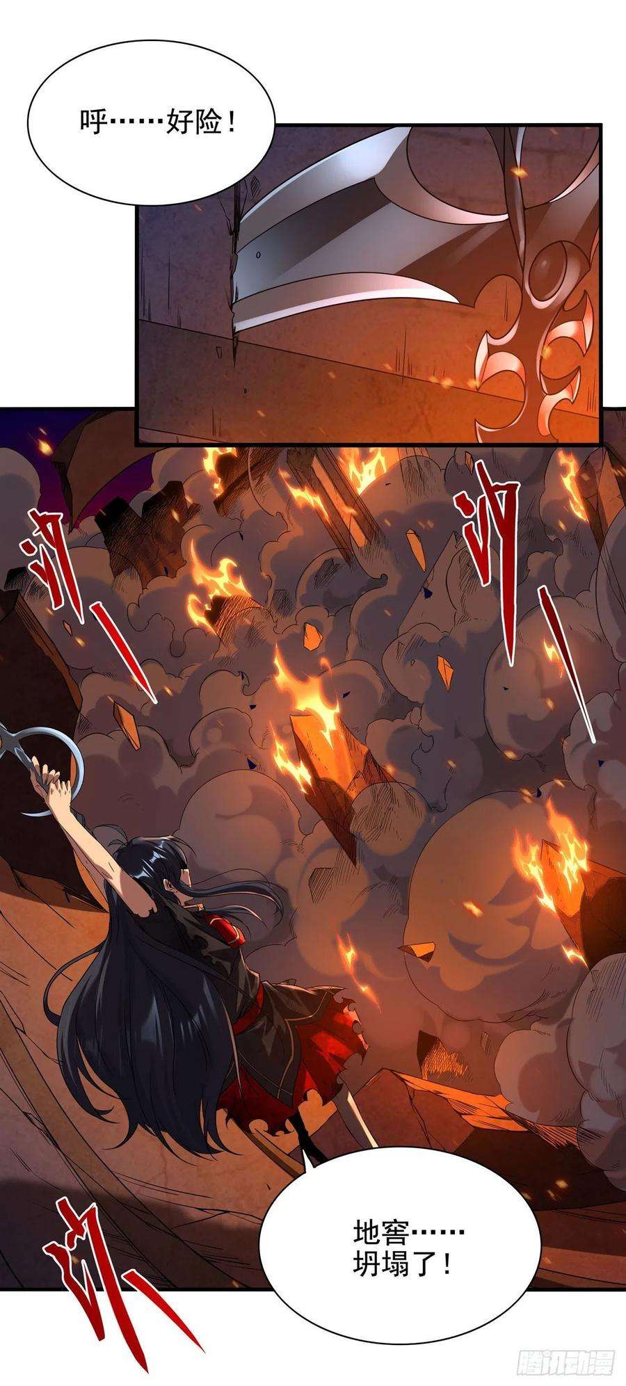 来自深渊的我今天也要拯救人类51话 奄奄一息