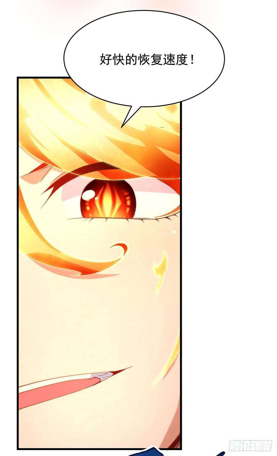 来自深渊的我今天也要拯救人类51话 奄奄一息