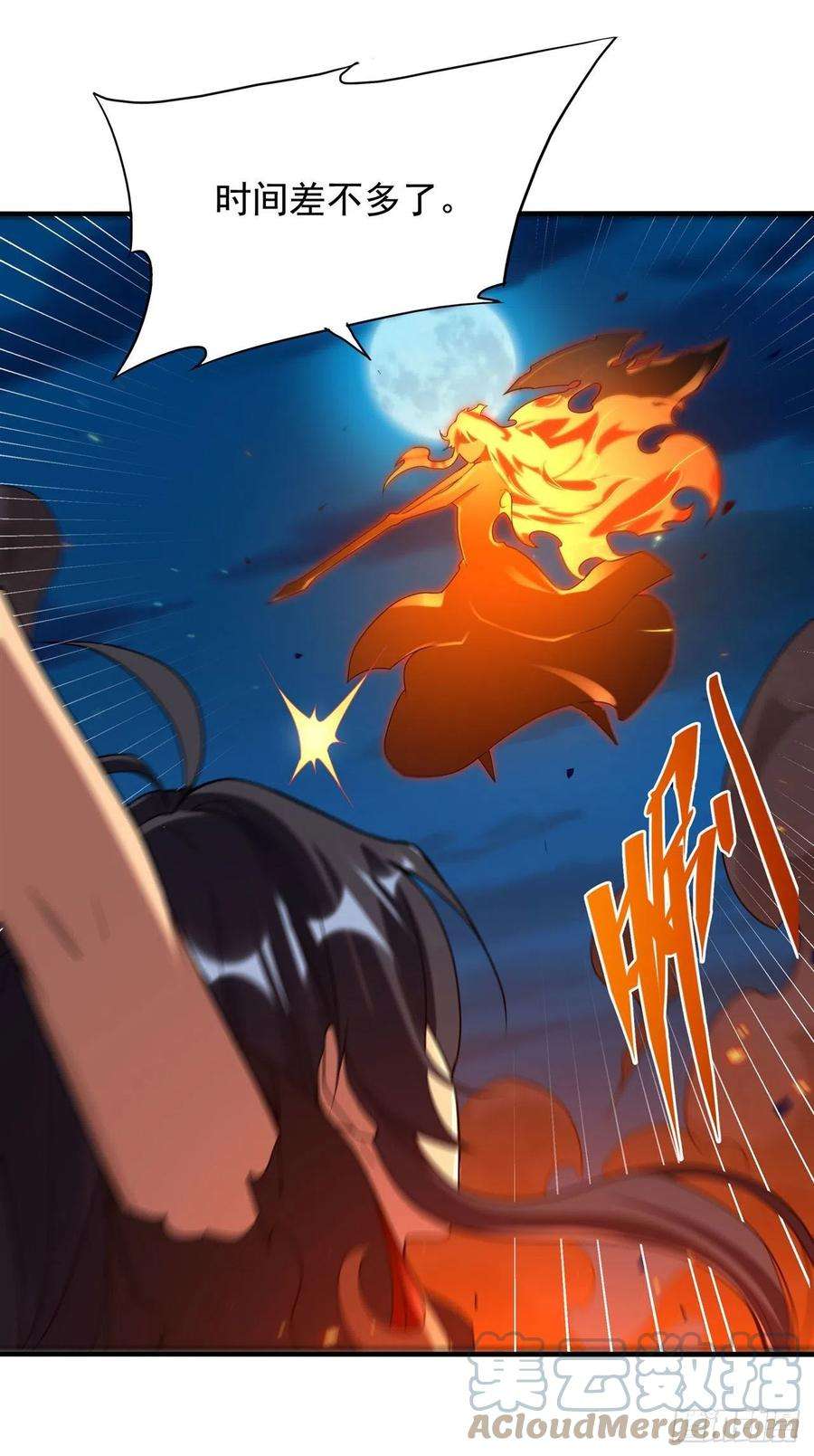 来自深渊的我今天也要拯救人类51话 奄奄一息