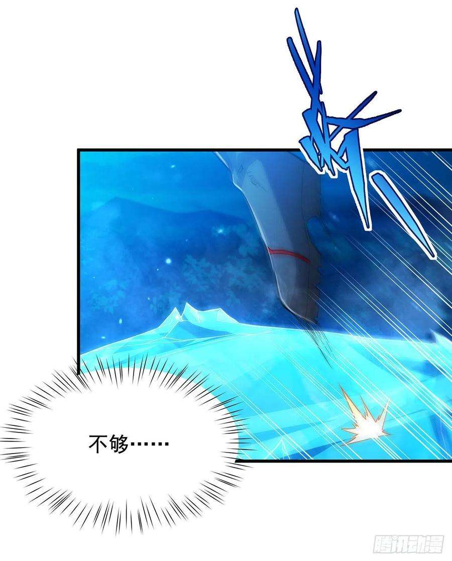 来自深渊的我今天也要拯救人类51话 奄奄一息