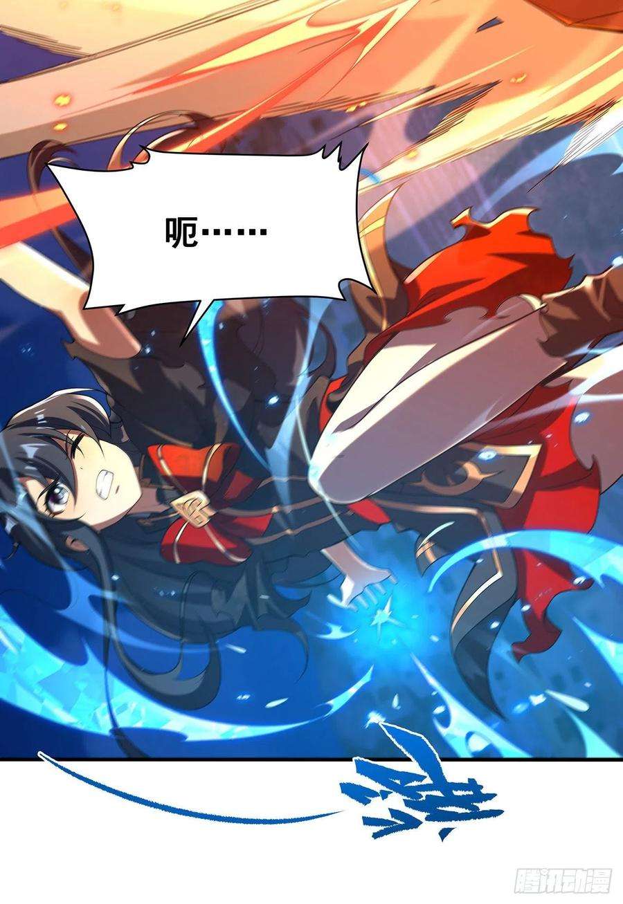 来自深渊的我今天也要拯救人类51话 奄奄一息