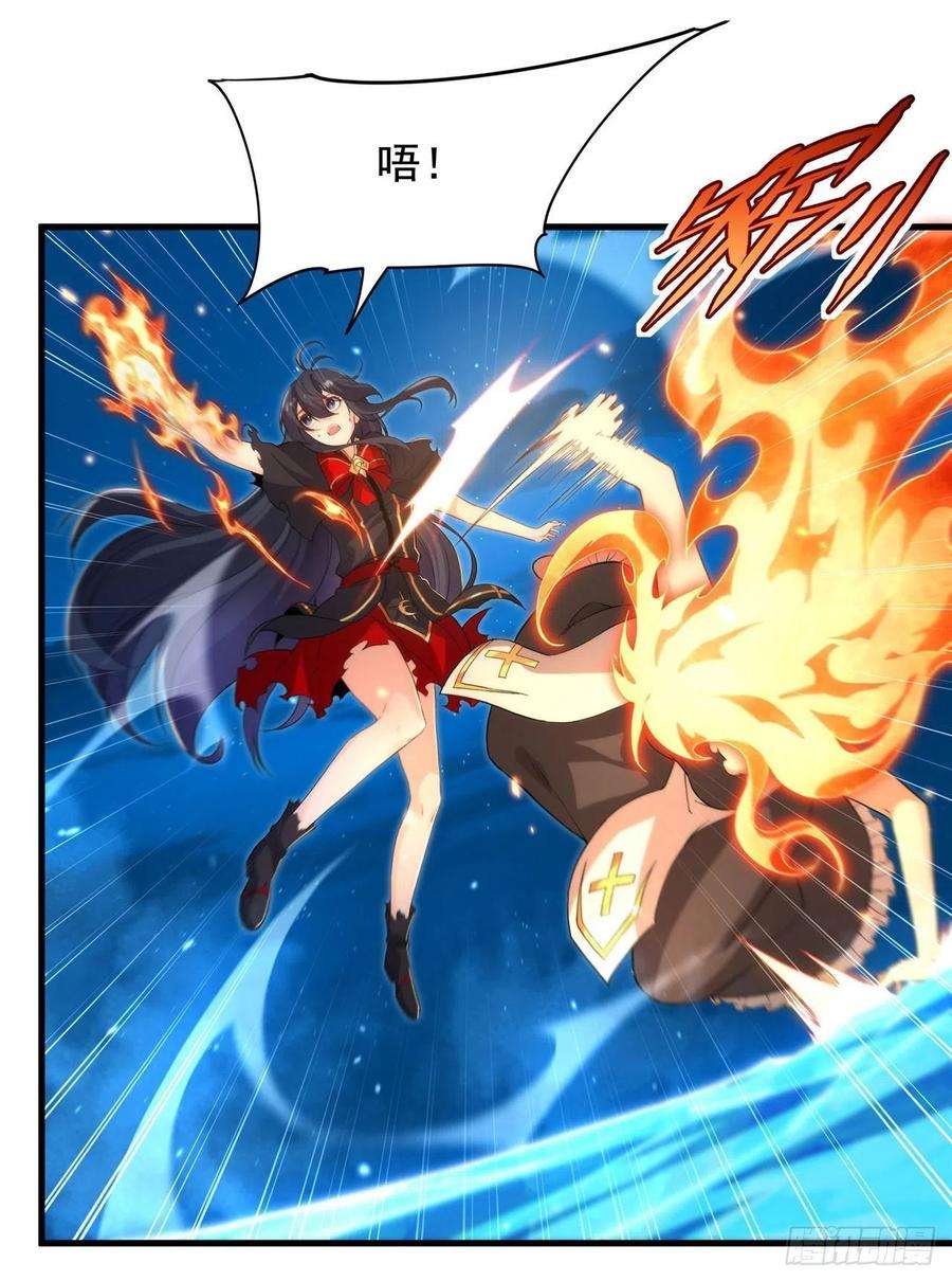 来自深渊的我今天也要拯救人类52话 女王加入战场