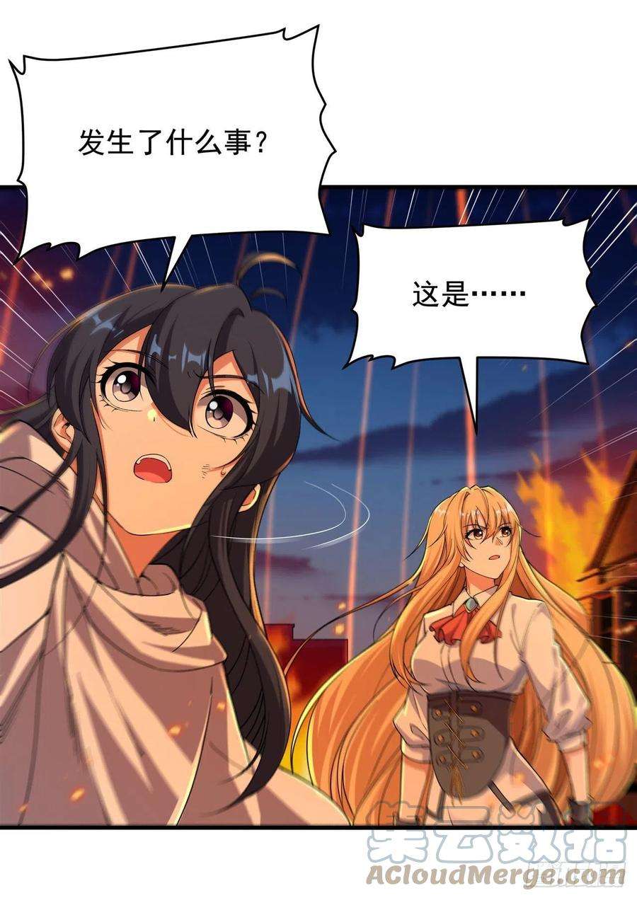 来自深渊的我今天也要拯救人类52话 女王加入战场