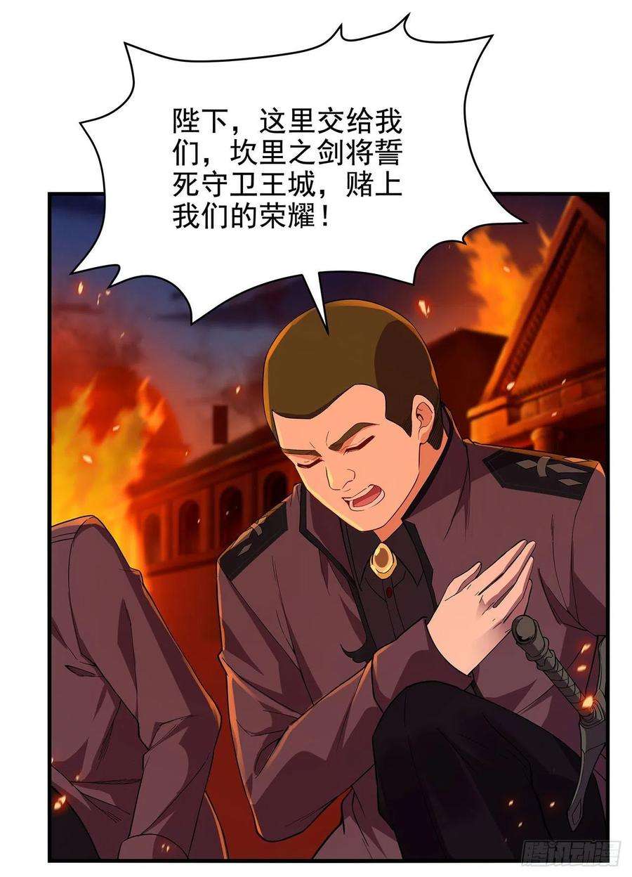 来自深渊的我今天也要拯救人类52话 女王加入战场