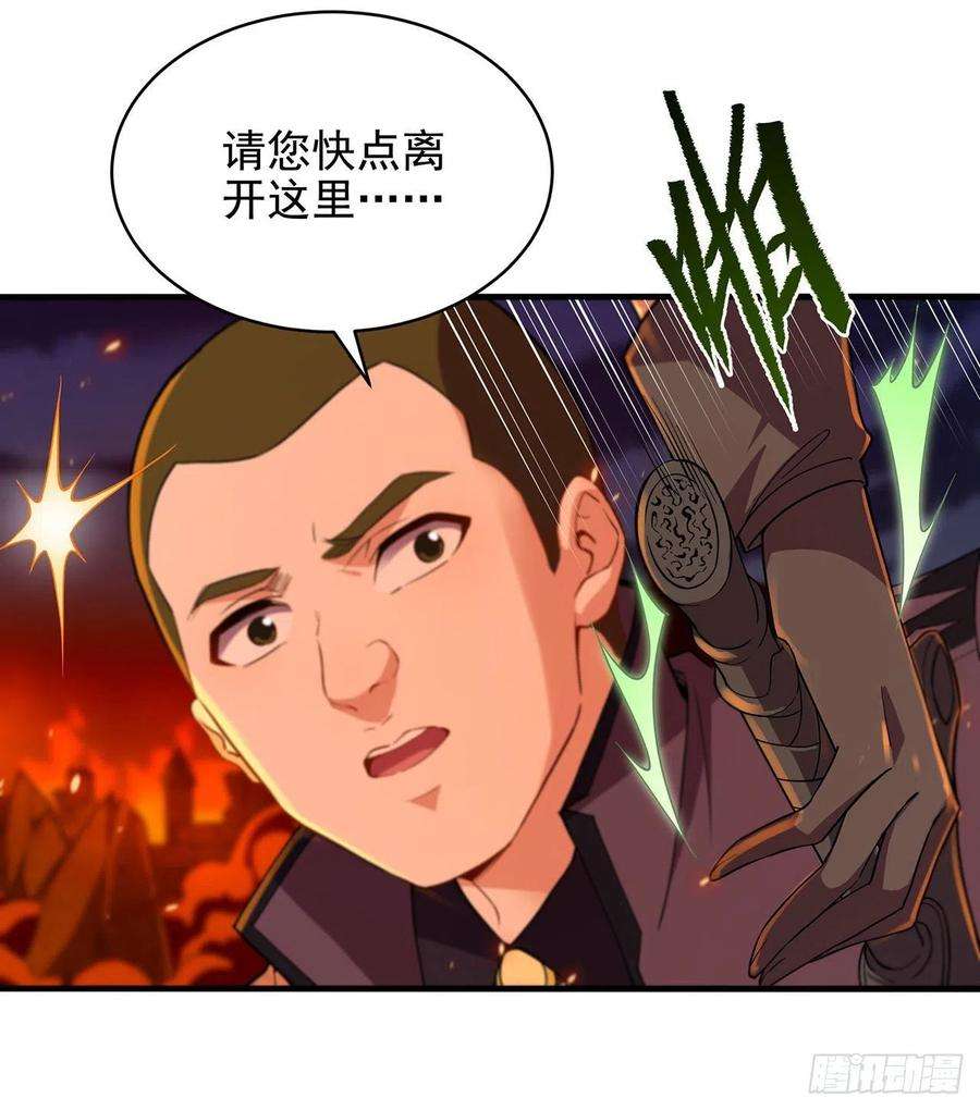 来自深渊的我今天也要拯救人类52话 女王加入战场