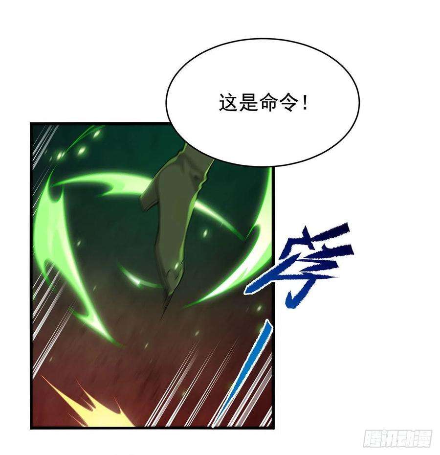 来自深渊的我今天也要拯救人类53话 自诩为神