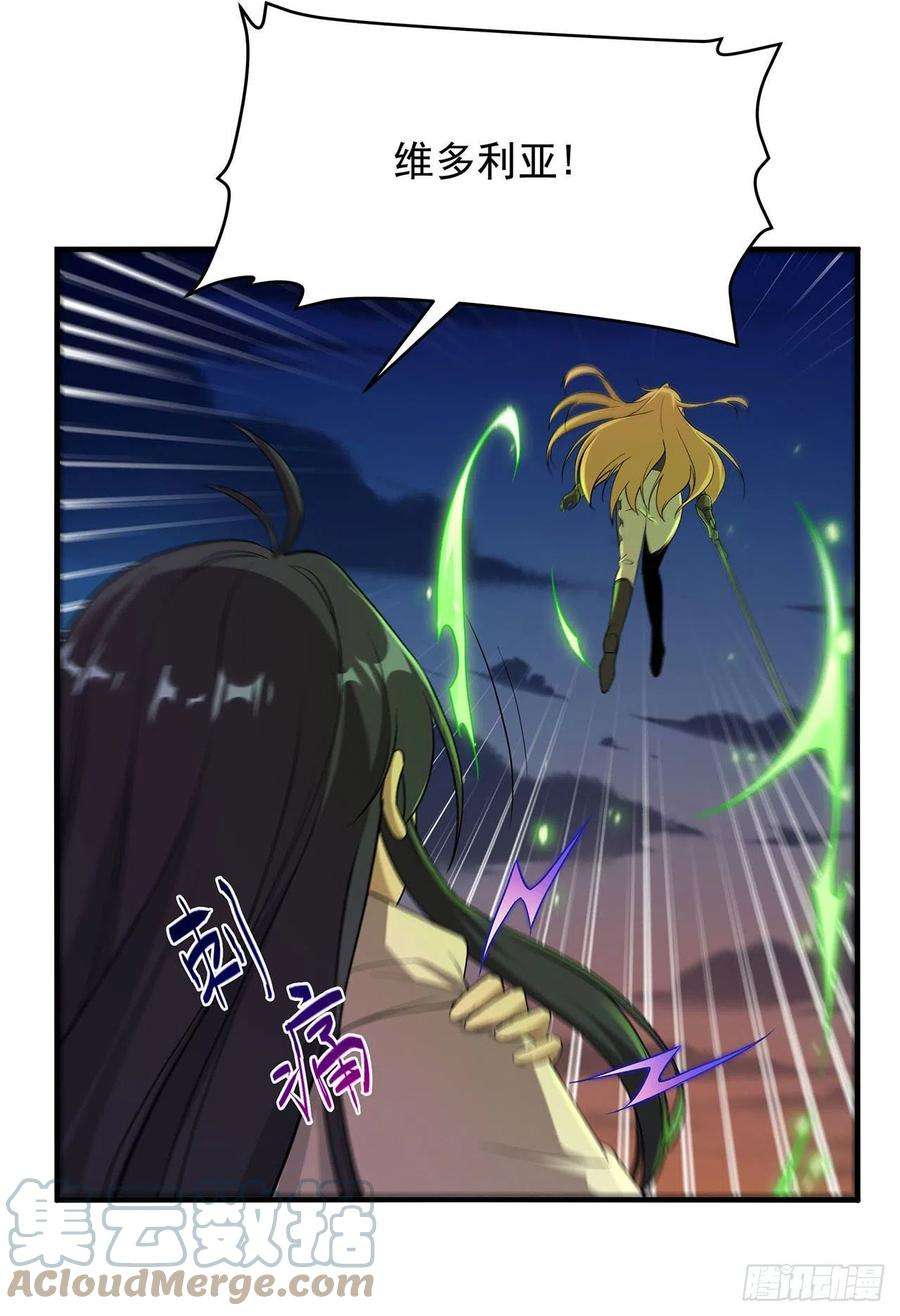 来自深渊的我今天也要拯救人类53话 自诩为神