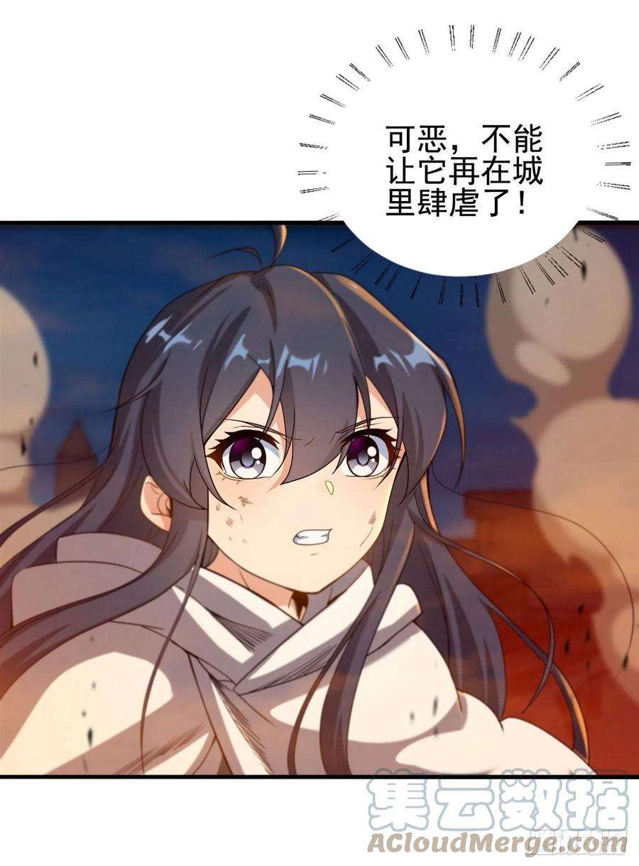 来自深渊的我今天也要拯救人类54话 拼命守护