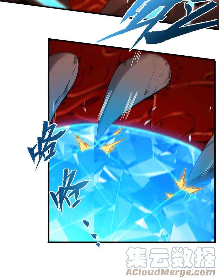 来自深渊的我今天也要拯救人类54话 拼命守护