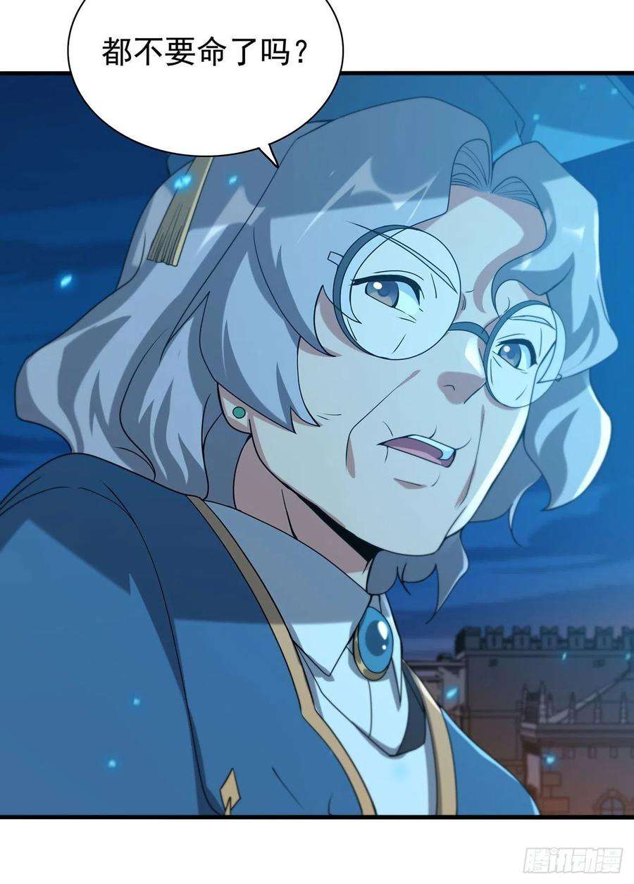 来自深渊的我今天也要拯救人类54话 拼命守护