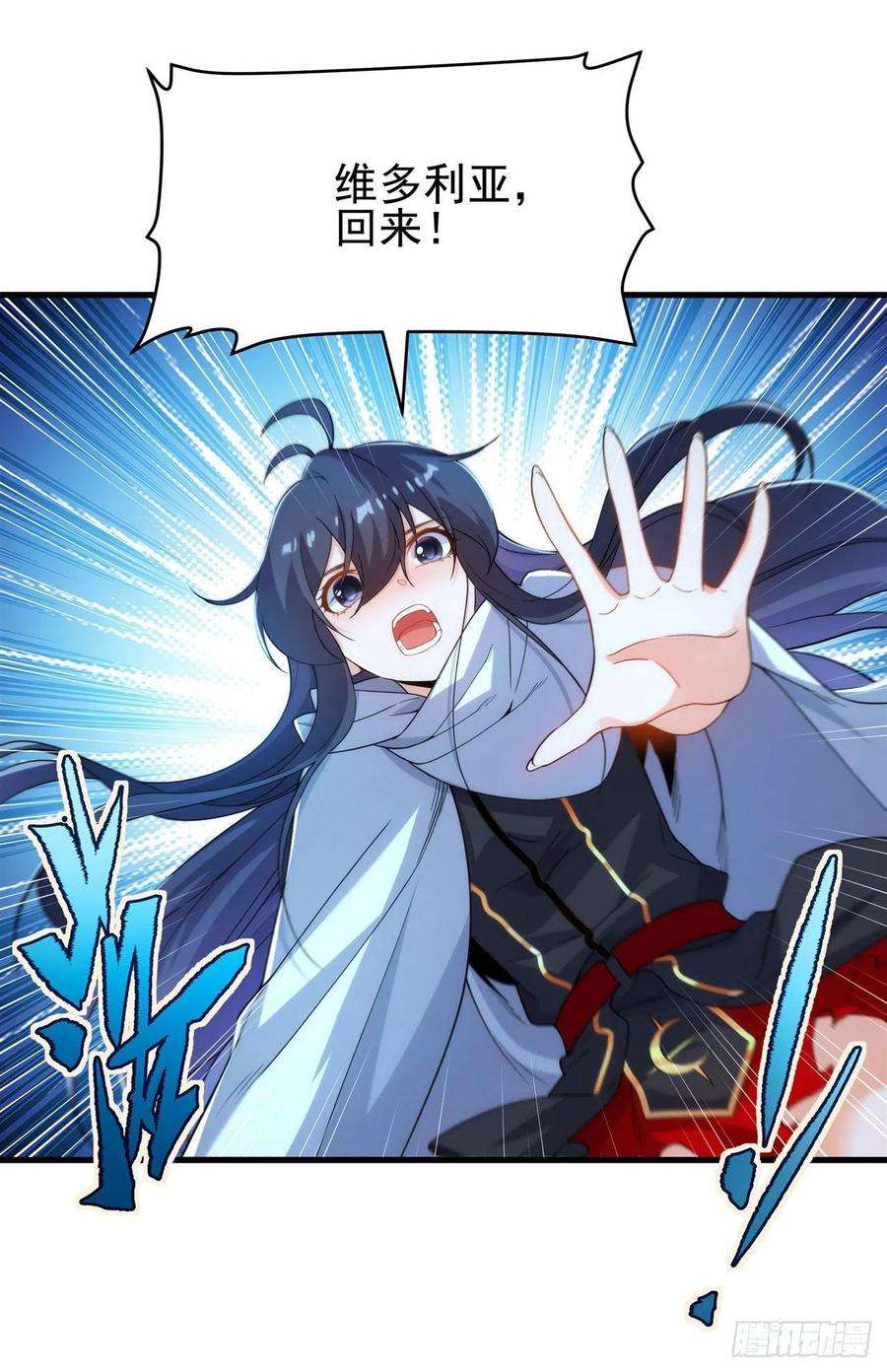 来自深渊的我今天也要拯救人类55话 再次“黑化”