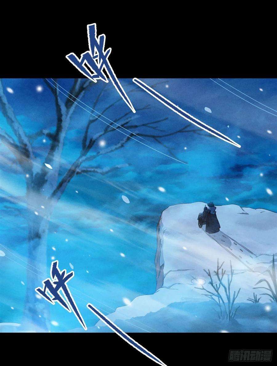 来自深渊的我今天也要拯救人类57话 黑暗的序幕