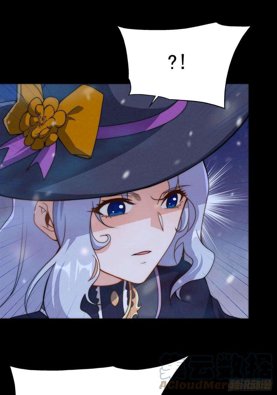 来自深渊的我今天也要拯救人类57话 黑暗的序幕