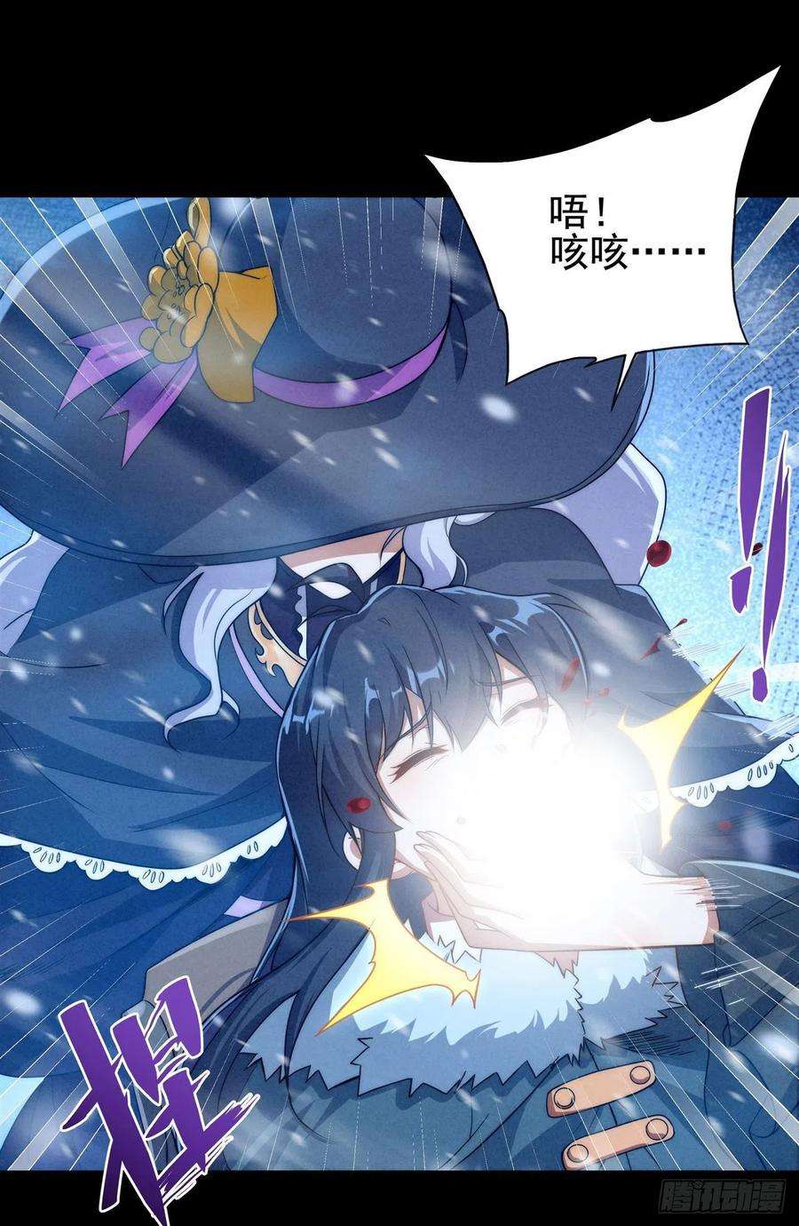 来自深渊的我今天也要拯救人类57话 黑暗的序幕