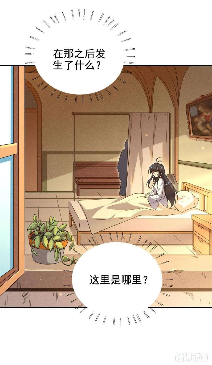 来自深渊的我今天也要拯救人类57话 黑暗的序幕