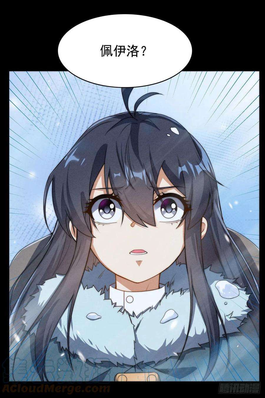 来自深渊的我今天也要拯救人类57话 黑暗的序幕