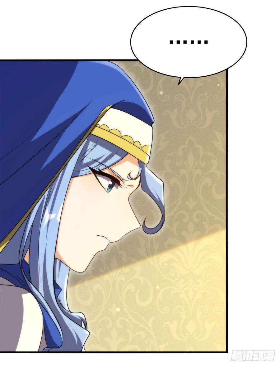 来自深渊的我今天也要拯救人类57话 黑暗的序幕