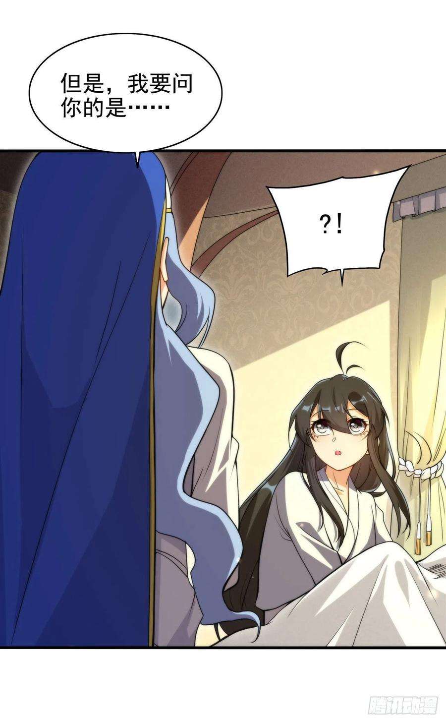 来自深渊的我今天也要拯救人类57话 黑暗的序幕