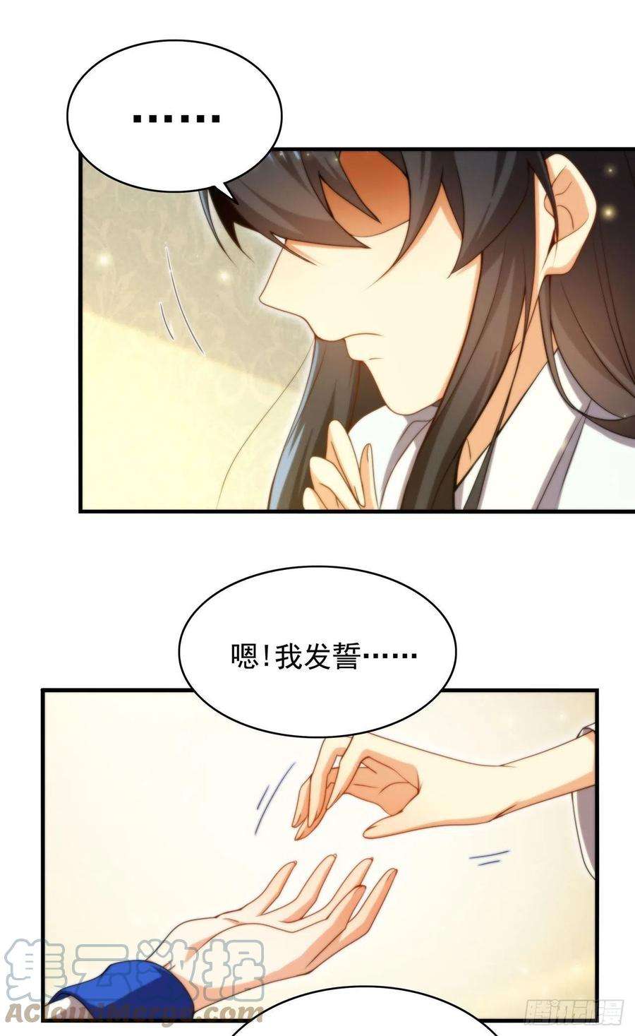 来自深渊的我今天也要拯救人类57话 黑暗的序幕