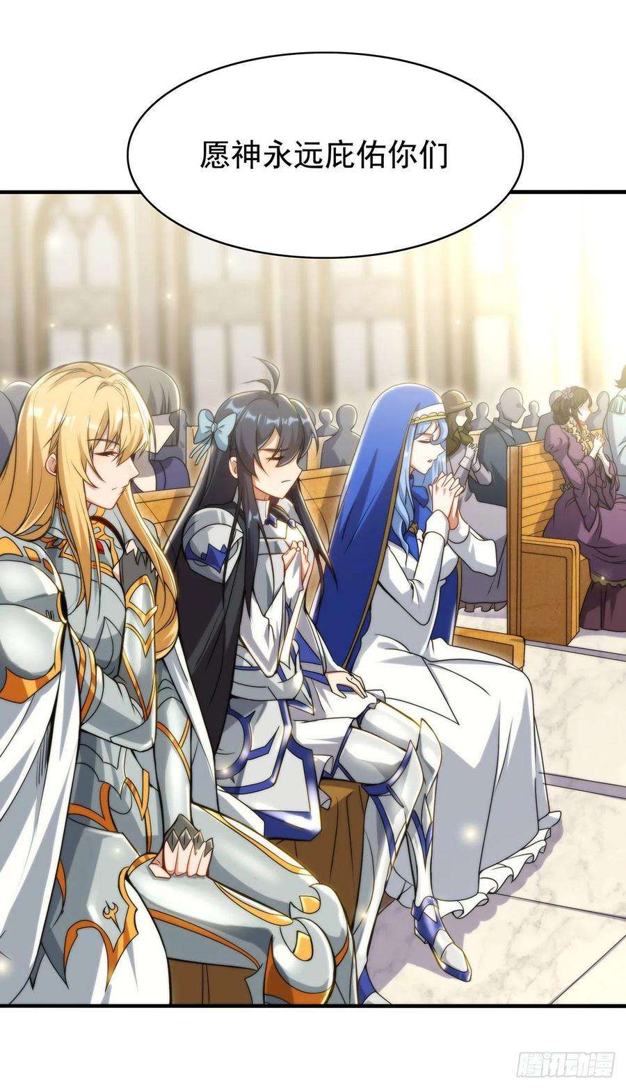 来自深渊的我今天也要拯救人类57话 黑暗的序幕