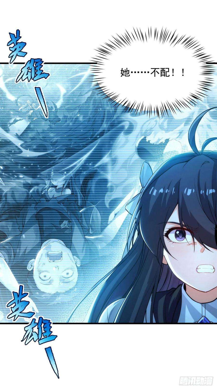 来自深渊的我今天也要拯救人类58话 阴谋