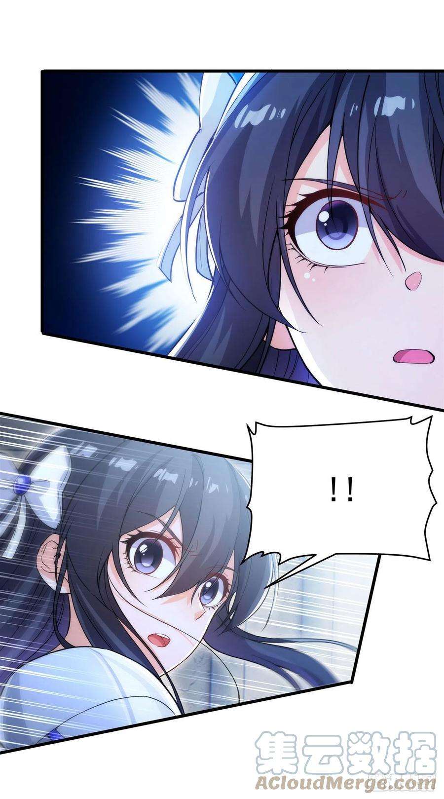 来自深渊的我今天也要拯救人类58话 阴谋