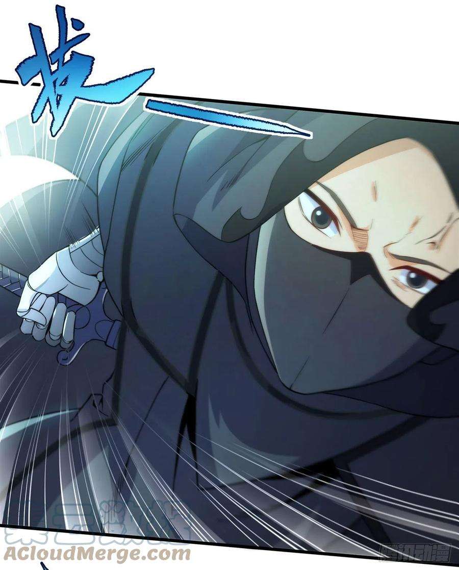 来自深渊的我今天也要拯救人类58话 阴谋