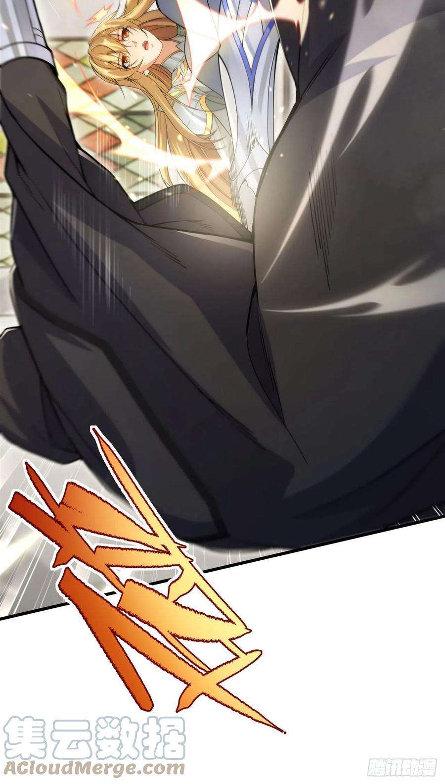 来自深渊的我今天也要拯救人类58话 阴谋