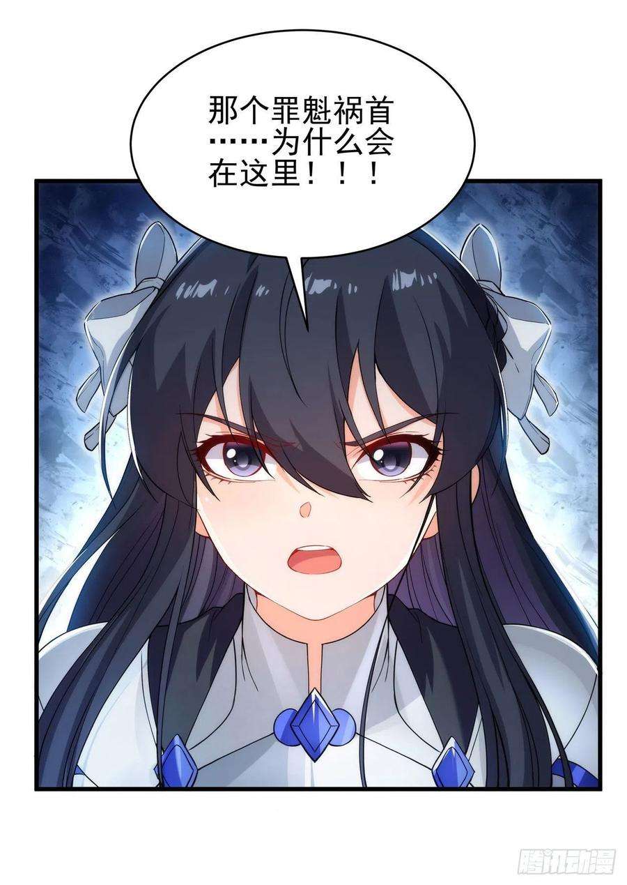 来自深渊的我今天也要拯救人类58话 阴谋