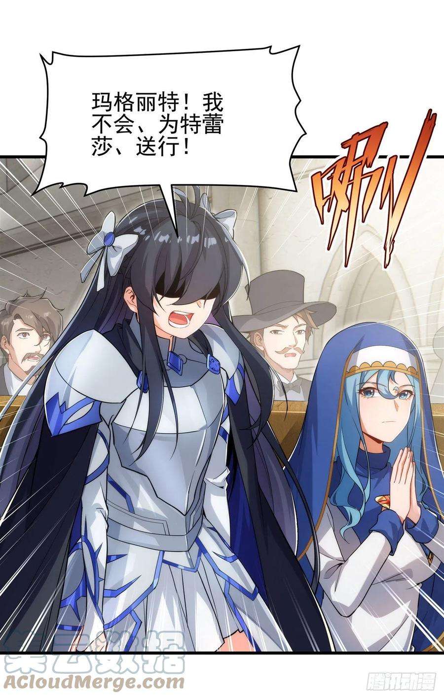 来自深渊的我今天也要拯救人类58话 阴谋