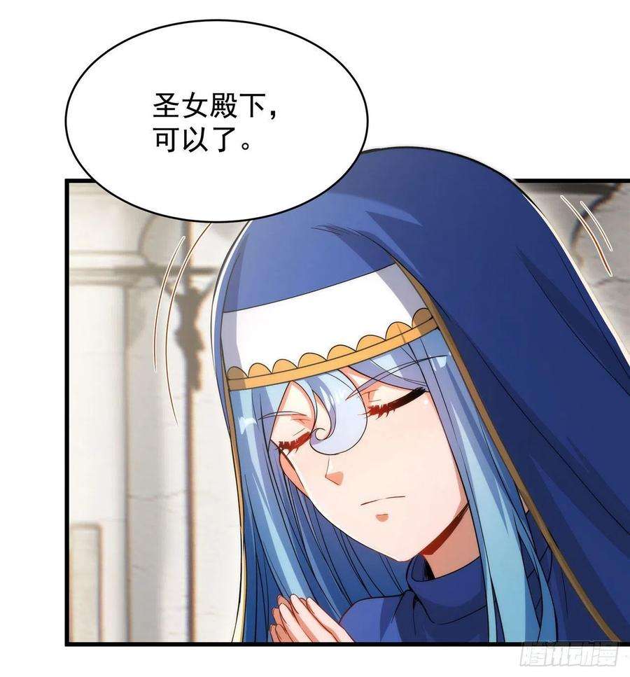 来自深渊的我今天也要拯救人类59话 告别