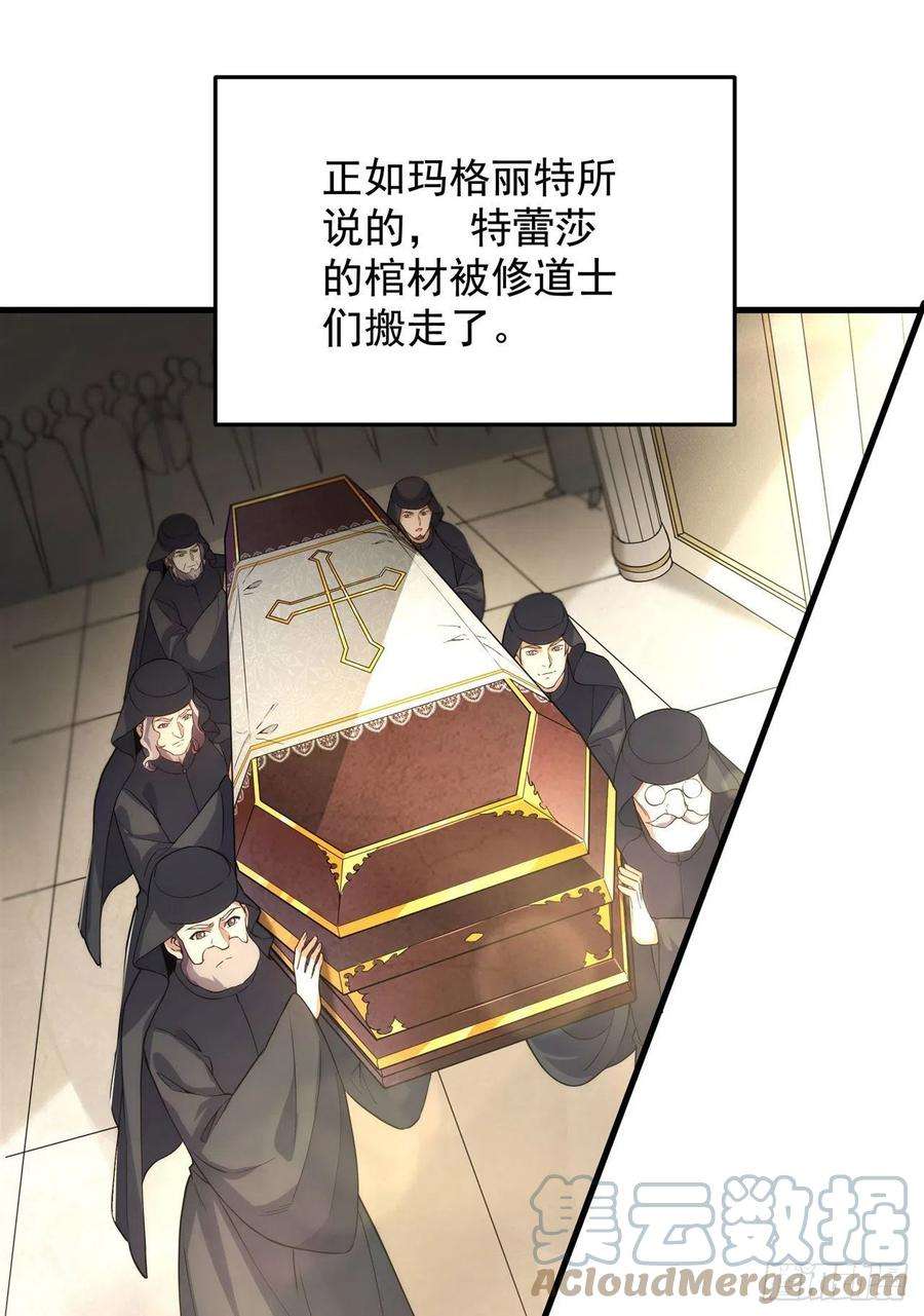 来自深渊的我今天也要拯救人类59话 告别