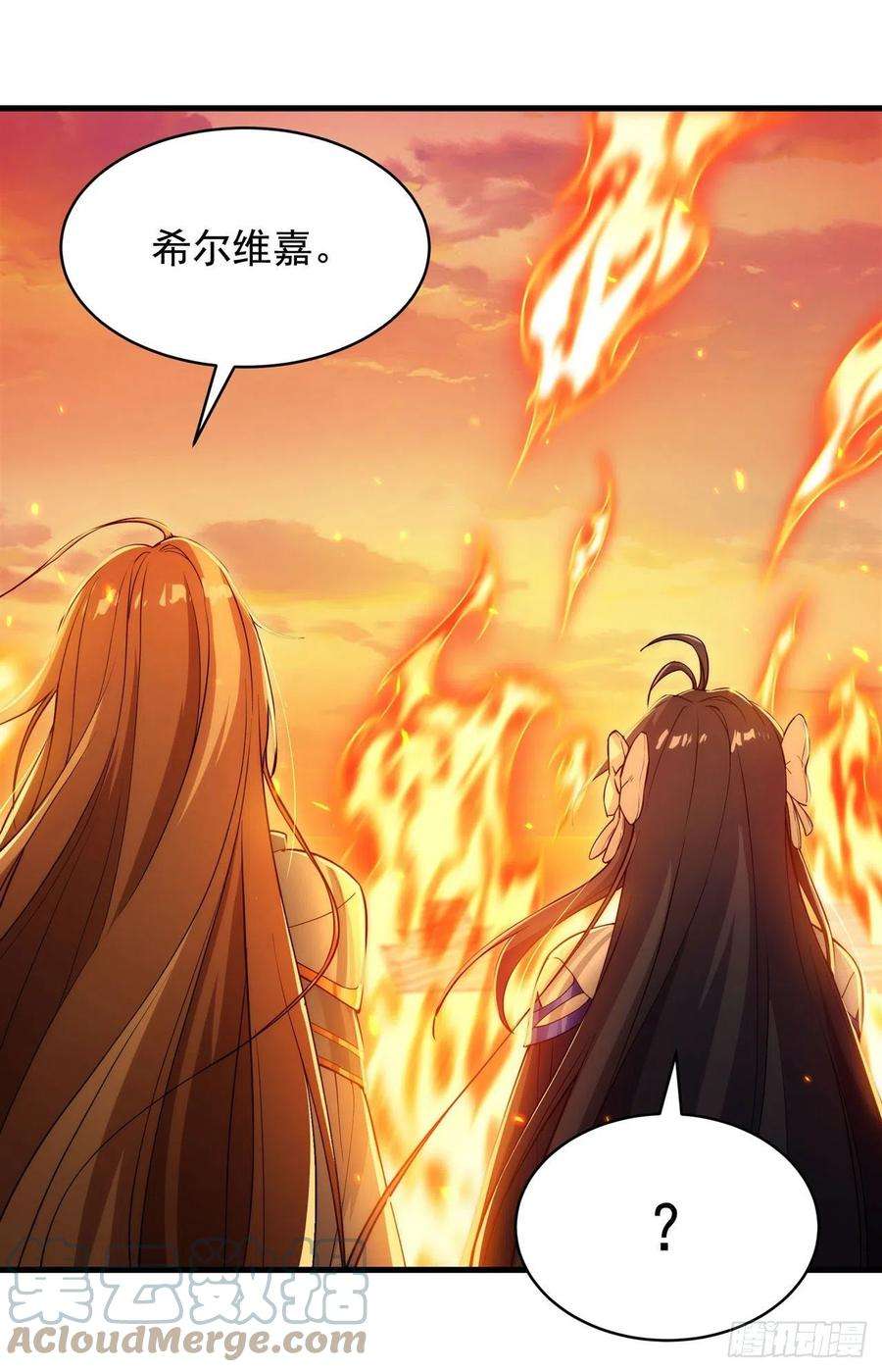 来自深渊的我今天也要拯救人类59话 告别