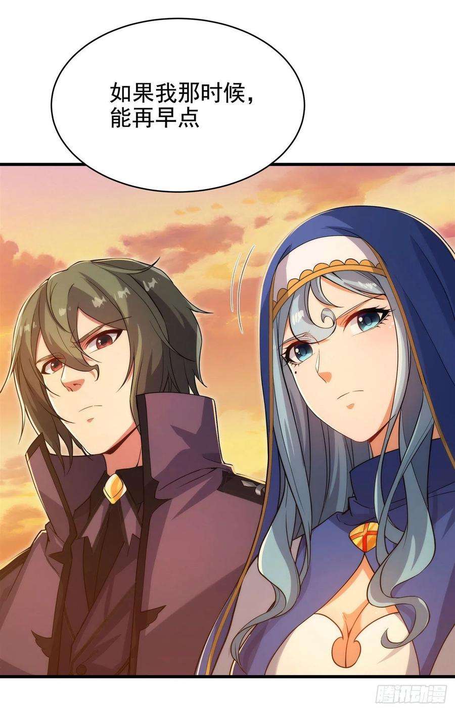 来自深渊的我今天也要拯救人类59话 告别