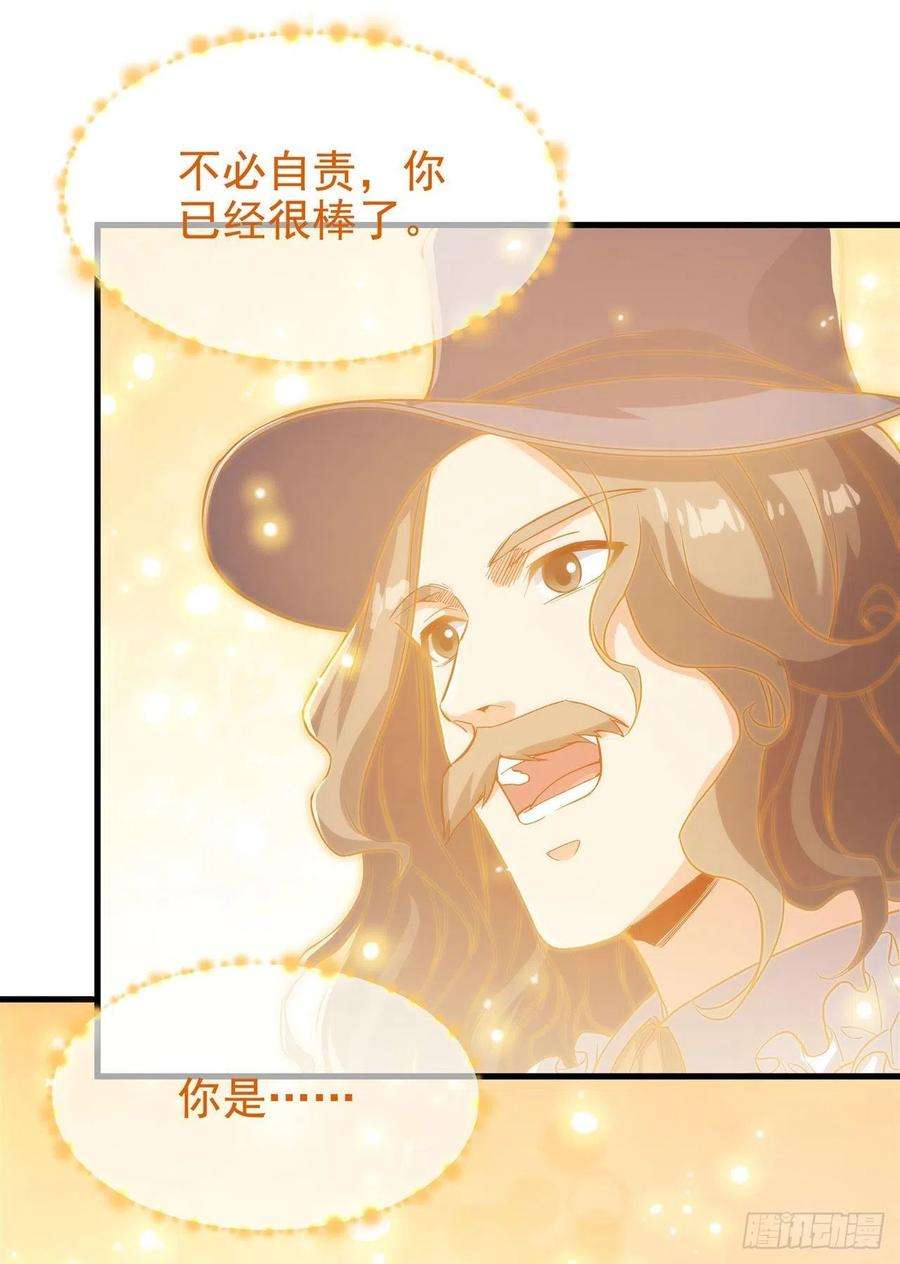 来自深渊的我今天也要拯救人类59话 告别