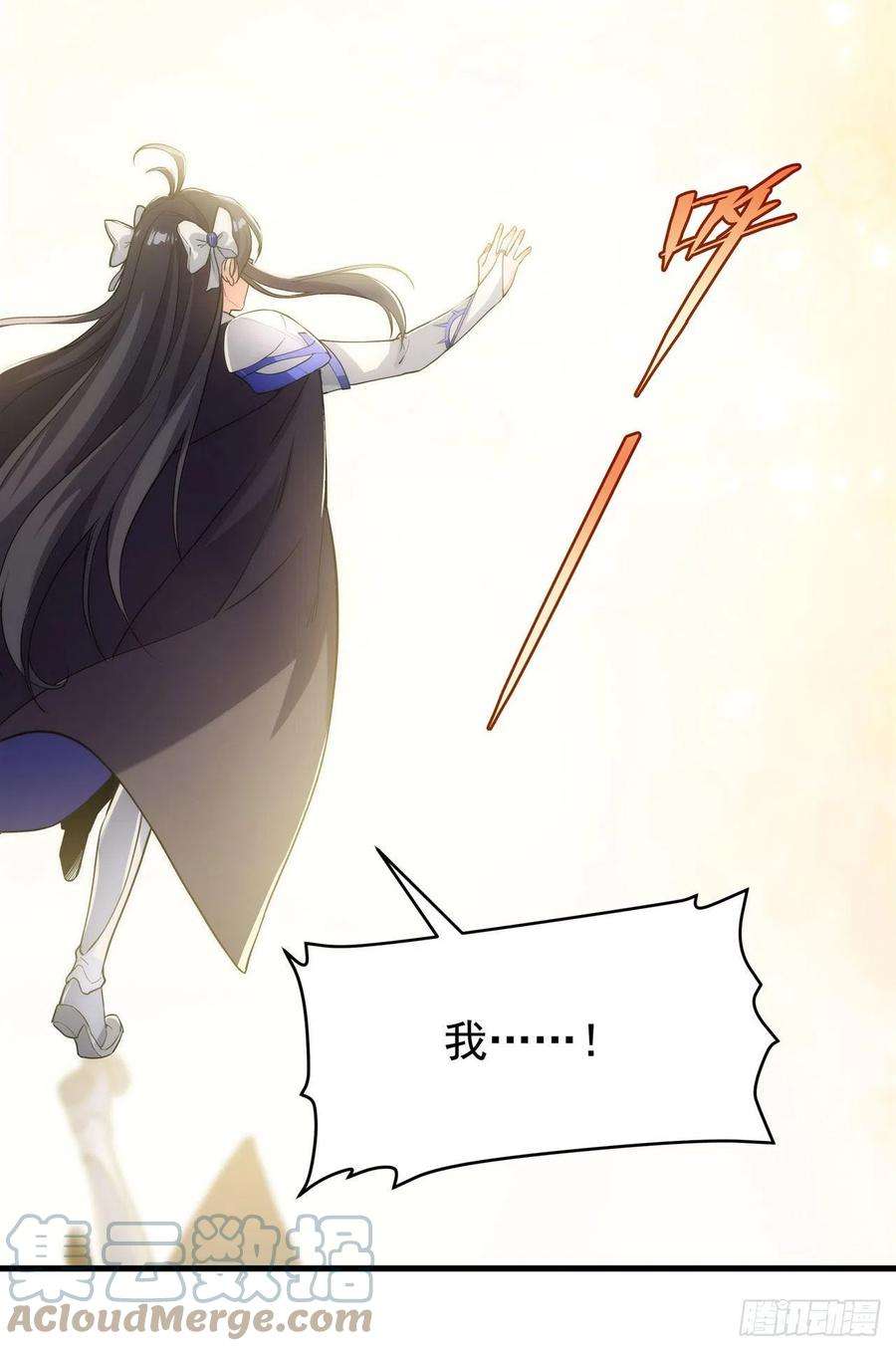 来自深渊的我今天也要拯救人类59话 告别